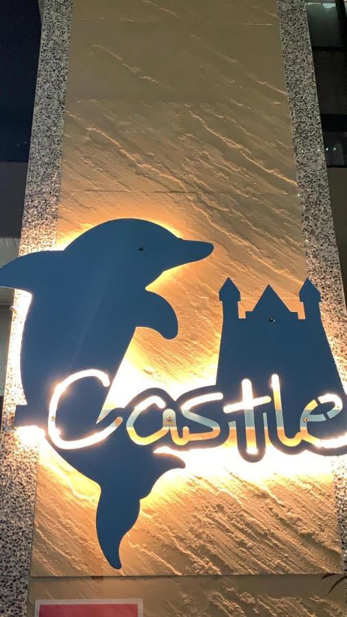 Bed and Breakfast Dolphin Castle Дунган Экстерьер фото